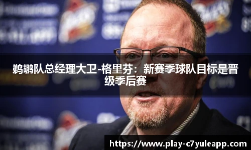 c7娱乐官方网站