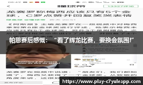 c7娱乐官方网站