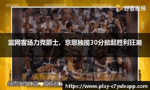 c7娱乐官方网站