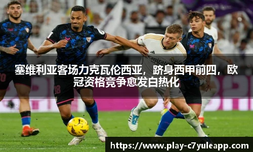 c7娱乐官方网站