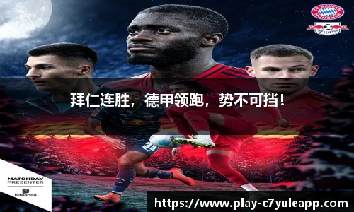 c7娱乐官方网站