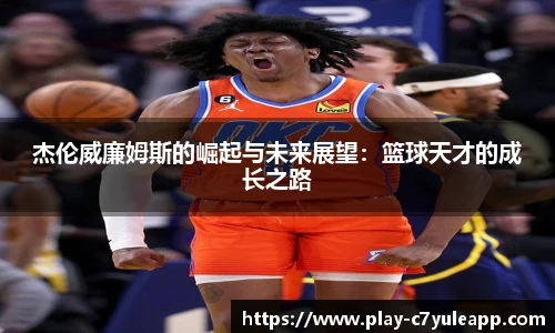 c7娱乐官方网站