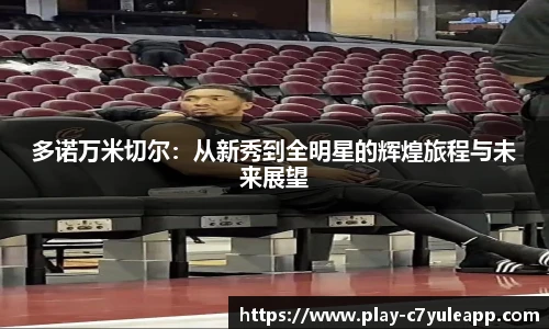 c7娱乐官方网站